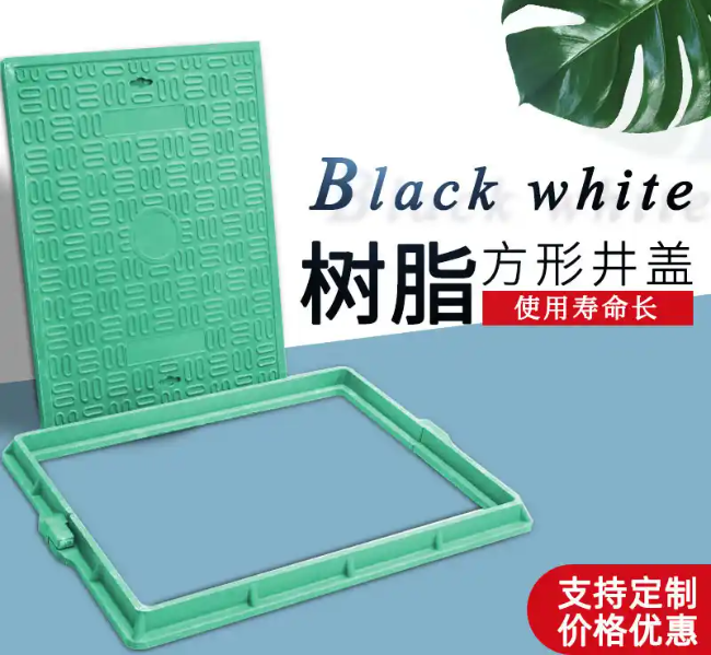 天河树脂复合电力方井展示